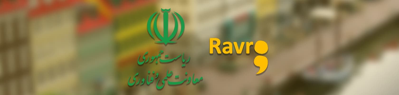 تخفیف ۵۰% باگبانتی برای ۱۰۰ کسبوکار در کمپین سرزمین امن دانشبنیانها
